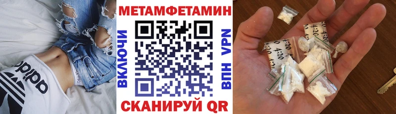 АМФЕТАМИН VHQ Белая Калитва