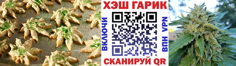 Cannafood марихуана  Белая Калитва 