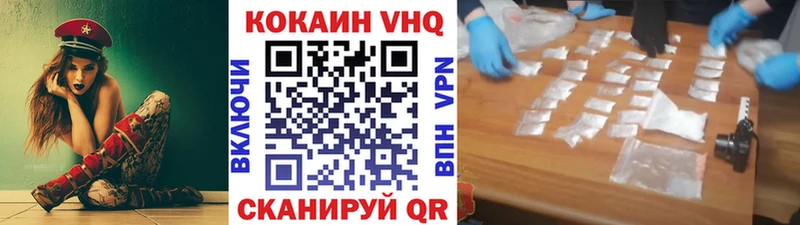 КОКАИН 98%  Белая Калитва 