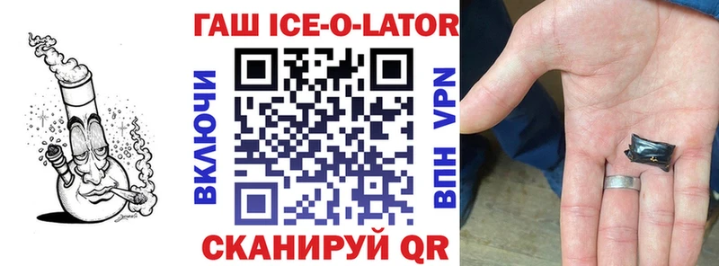 ГАШ Cannabis  Белая Калитва 