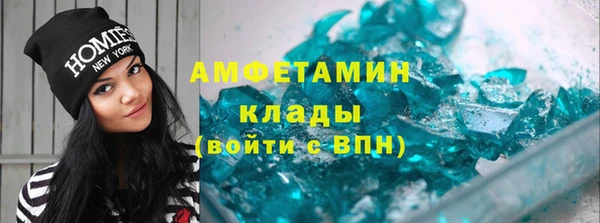 амфетамин Абинск