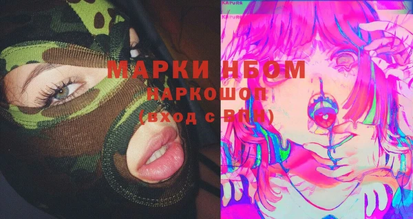 амфетамин Абинск