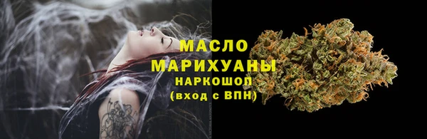 мефедрон Алексин