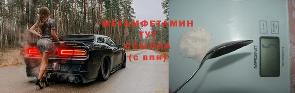 мет Абаза