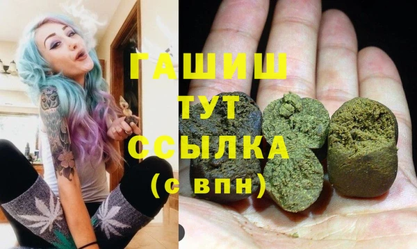 мефедрон Алексин