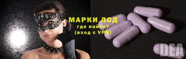 амфетамин Абинск