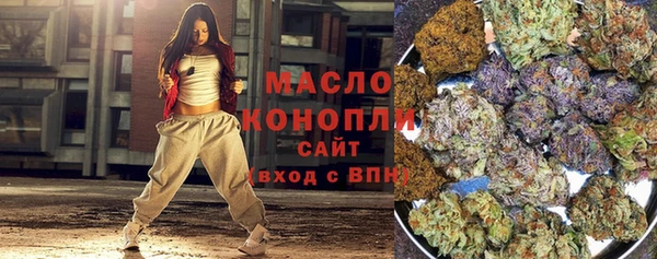 мефедрон Алексин