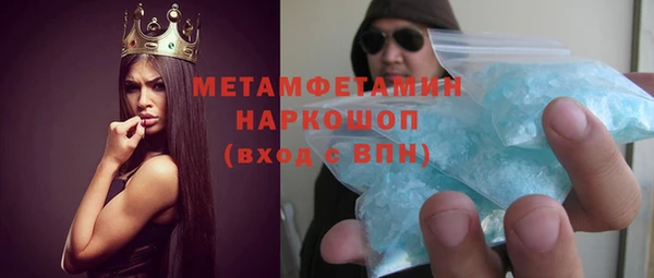 мефедрон Алексин