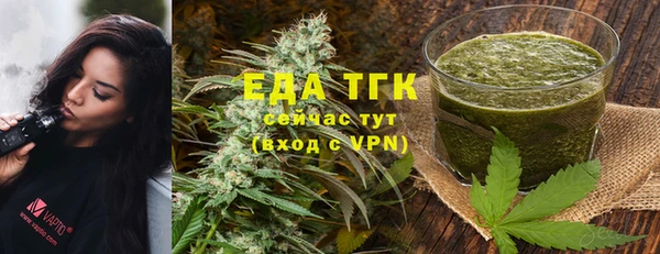 мефедрон Алексин