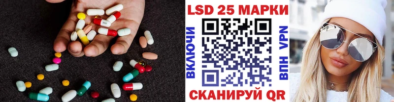 LSD-25 экстази кислота  Белая Калитва 