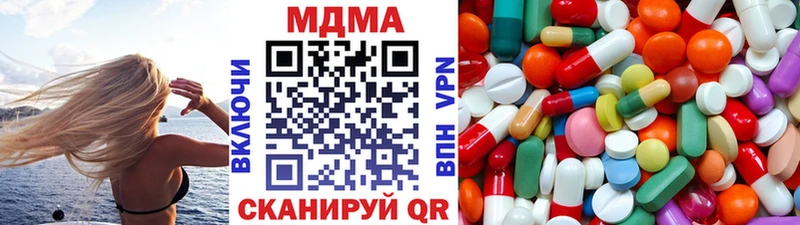 OMG сайт  где продают наркотики  Белая Калитва  MDMA кристаллы 