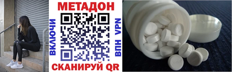 Метадон мёд  Белая Калитва 