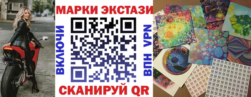Марки N-bome 1,5мг Белая Калитва