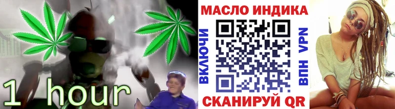 Дистиллят ТГК вейп с тгк  Белая Калитва 